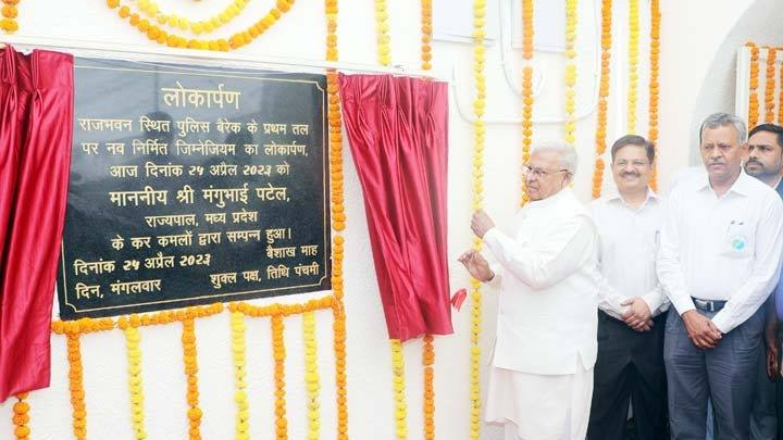 राज्यपाल श्री मंगुभाई पटेल ने राजभवन में नवनिर्मित जिम्नेजियम का उद्घाटन किया